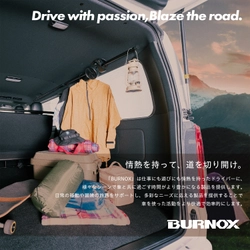 車内のデッドスペースを活用して収納力をプラス！ キャリアバーシリーズ「BURNOX」を販売開始。