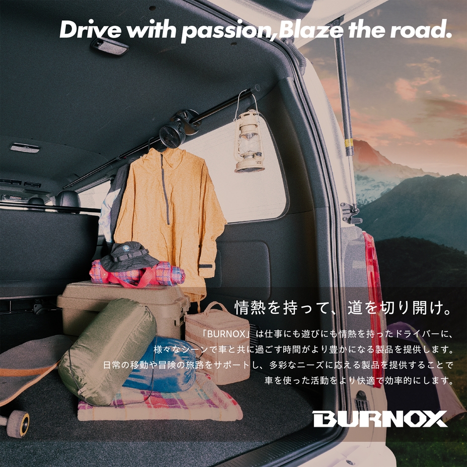 コンセプト