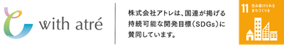 SDGsの取り組み