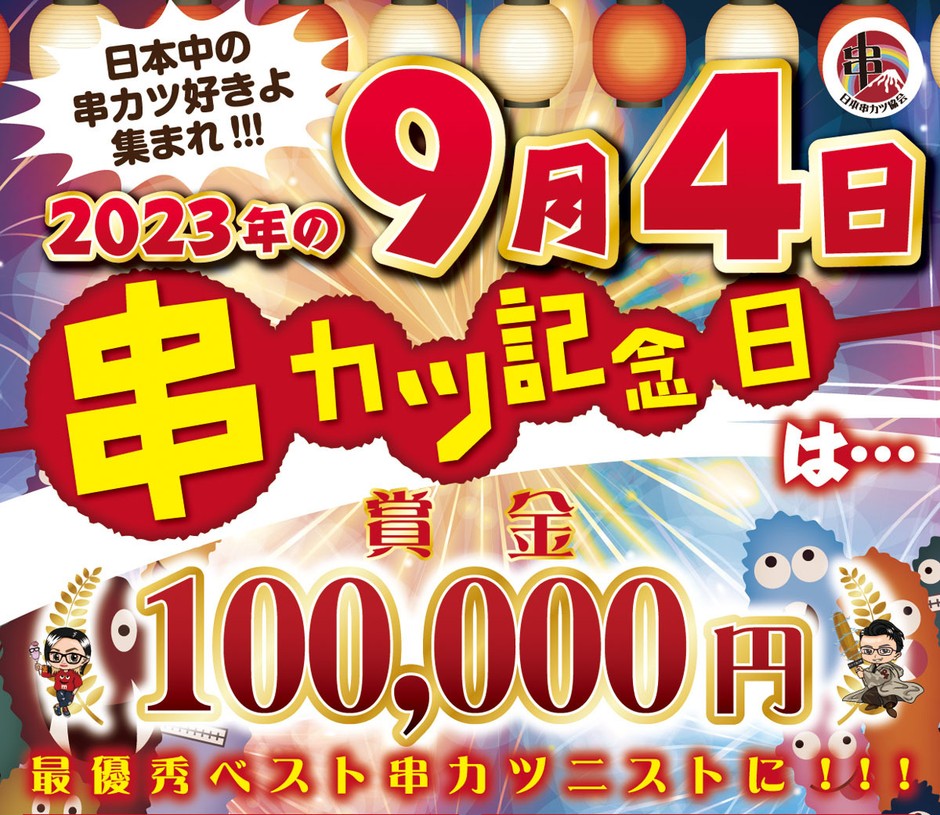 サムネイル用