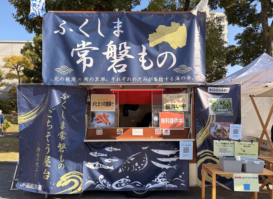 過去の振舞いイベントの様子