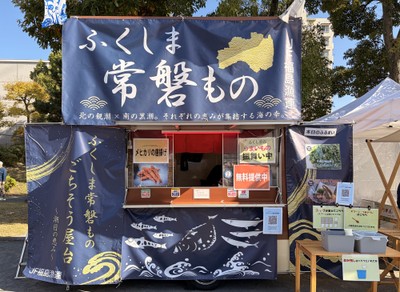 過去の振舞いイベントの様子