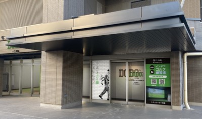 DODO GOLF北与野北口店(イメージ)