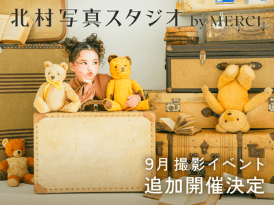 北村写真スタジオ by MERCI
