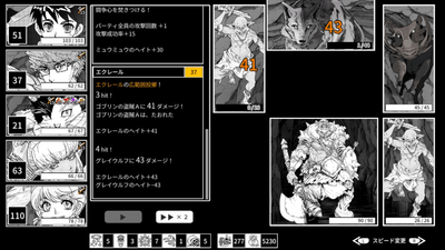 ss2