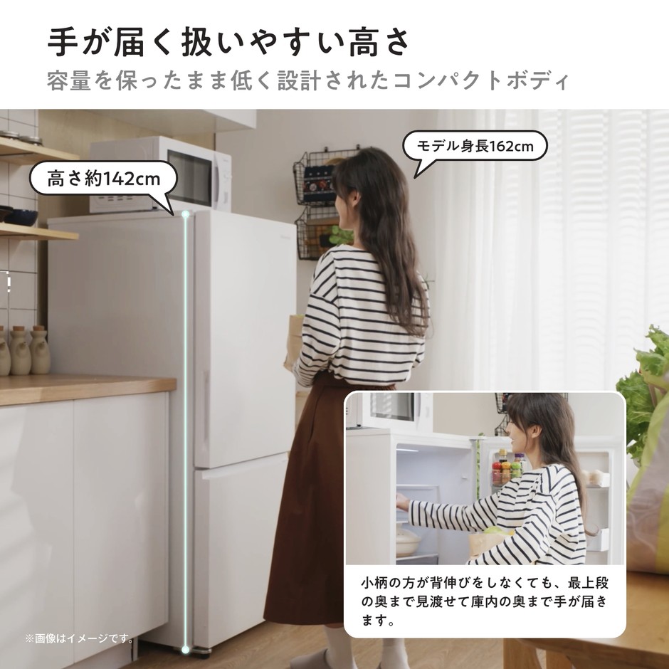 手が届く扱いやすい高さ