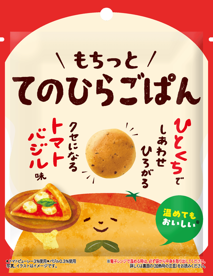 てのひらごぱん　トマトバジル味