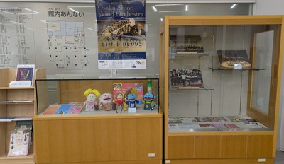 展示の様子