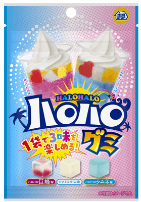 ハロハログミパッケージ画像(画像はイメージです。)