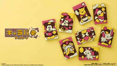 Disney Characters キャラパキ チョコレート1
