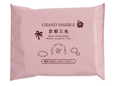 ハワイ線限定のオリジナルデザインパッケージ