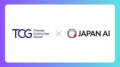 JAPAN AI、タナベコンサルティングと連携し「AI経営実装コンサルティング」の提供を開始