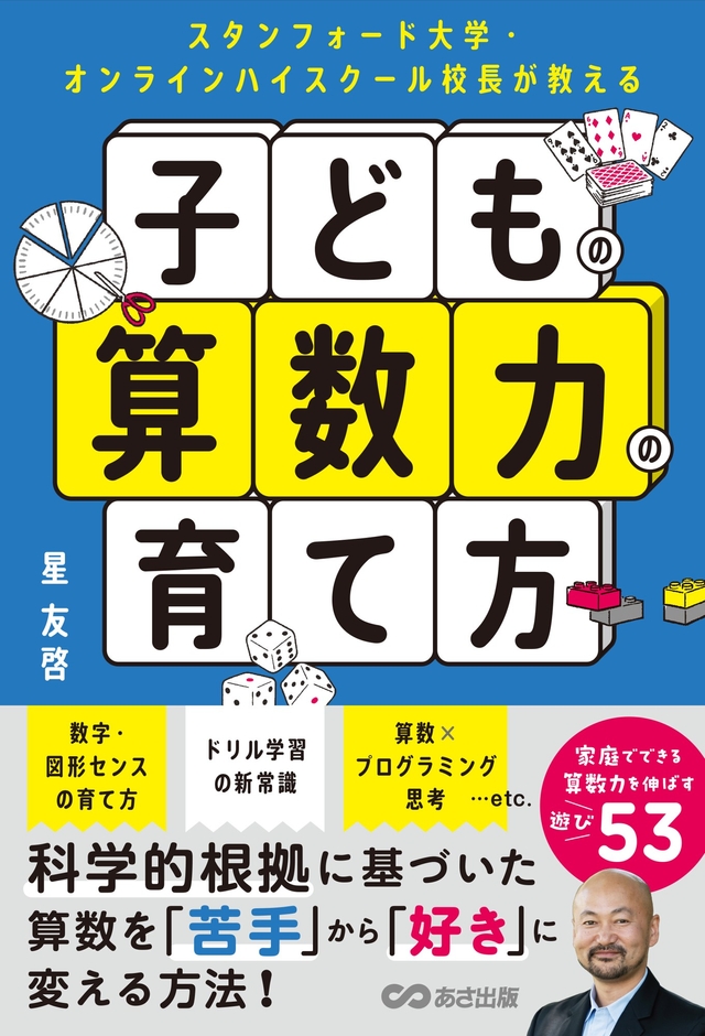 書影