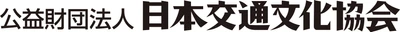 世界的漫画家・大友 克洋氏が原画・監修　 縄文時代から未来までの文化・美術の変革を 表現した大型陶板レリーフ　 東京メトロ「銀座駅」に12月設置・公開決定