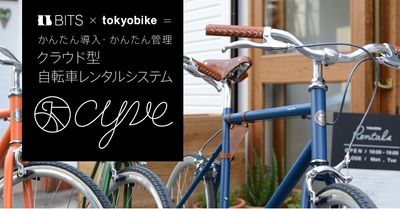 cyve3.0ニュースリリース_アートボード 