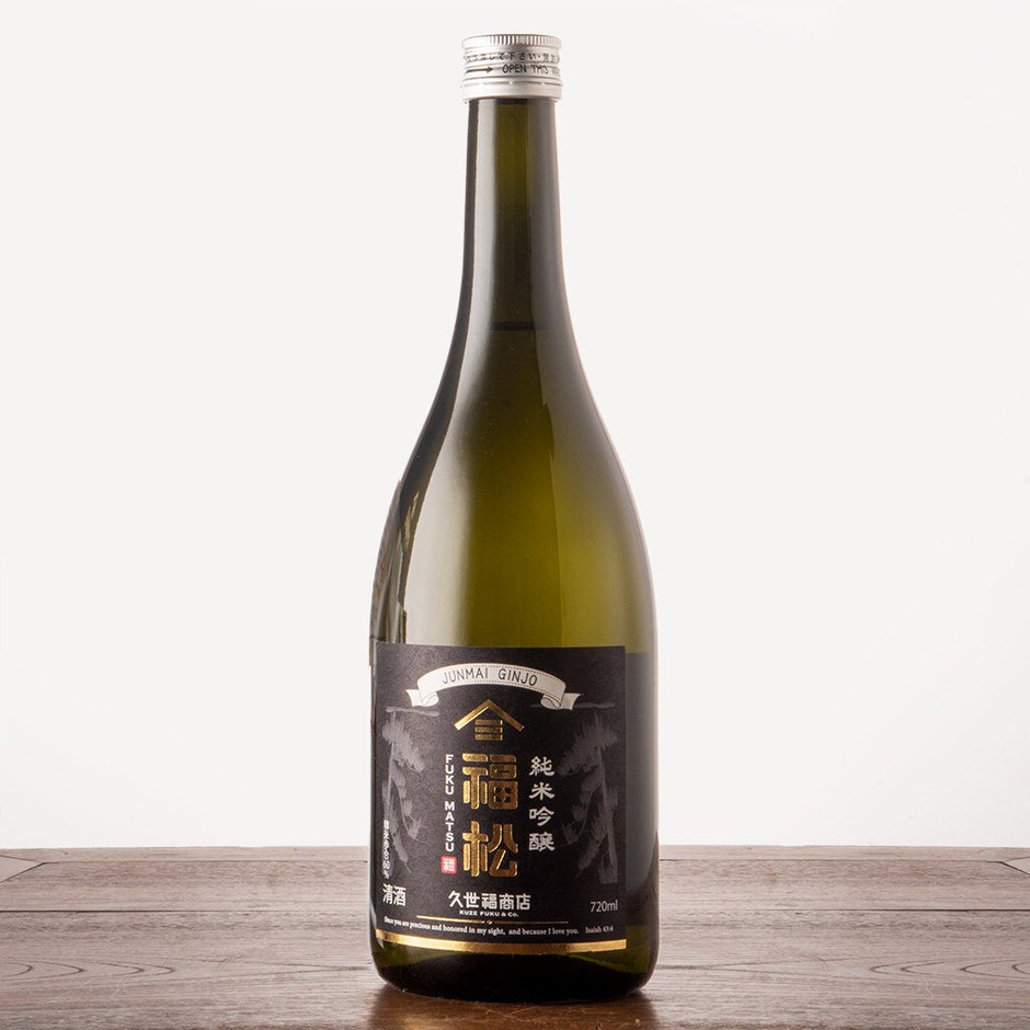 純米吟醸 福松:2,035円(税込)