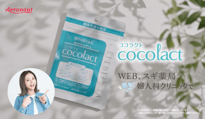 私は決めた！ちつケアの新習慣
