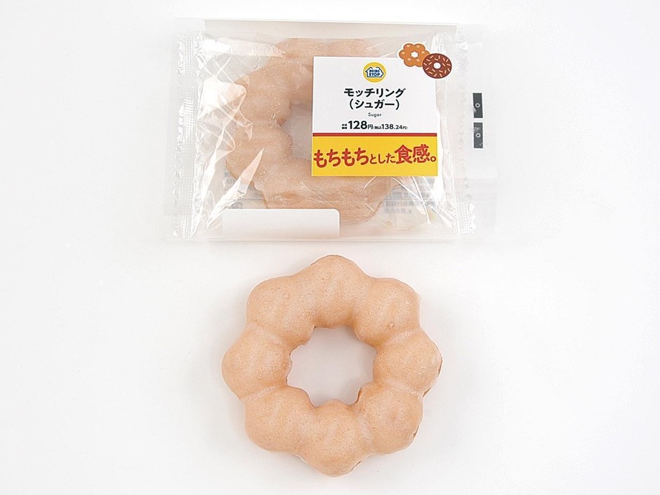 モッチリング（シュガー）イメージ画像