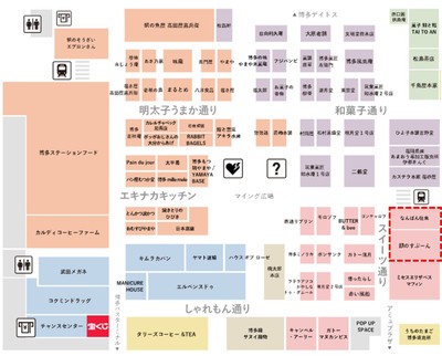 店舗場所