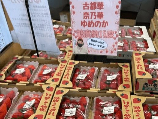 いちご関連商品１
