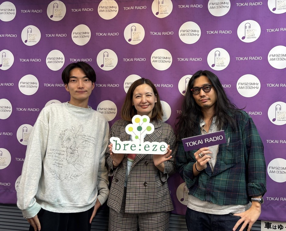 11/6に「bre:eze」にゲスト出演したOffo tokyo Hiira・Shota Kaya