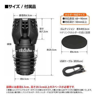 MAXWIN K-CUP03 製品仕様・付属品