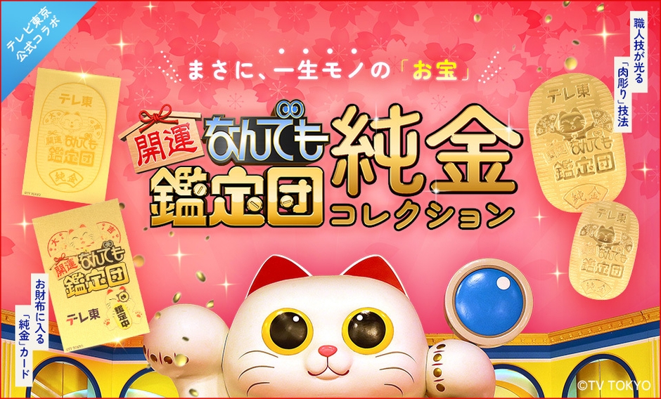 キービジュアル