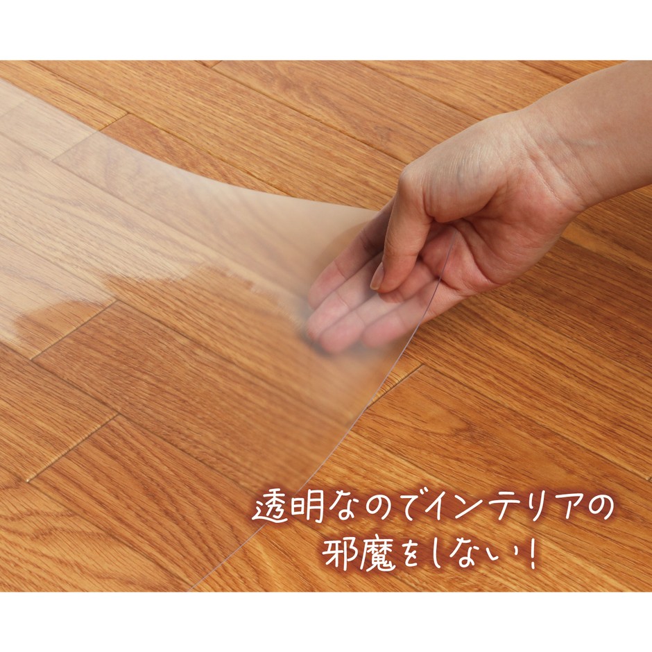 クリア素材！