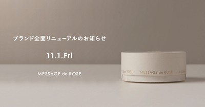 リニューアル告知