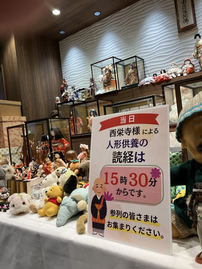 9月21日 吹田斎場ホールの人形供養祭2
