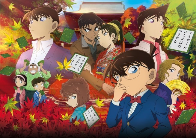 劇場版『名探偵コナン　から紅の恋歌（ラブレター） 』 