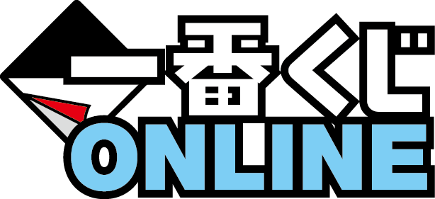 ロゴ 一番くじONLINE