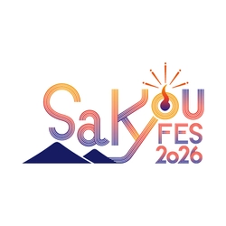 鳥取県下最大級の野外音楽フェス 「SAKYOU FES.2026」開催決定！