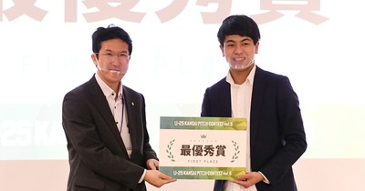 表彰式の写真(1)