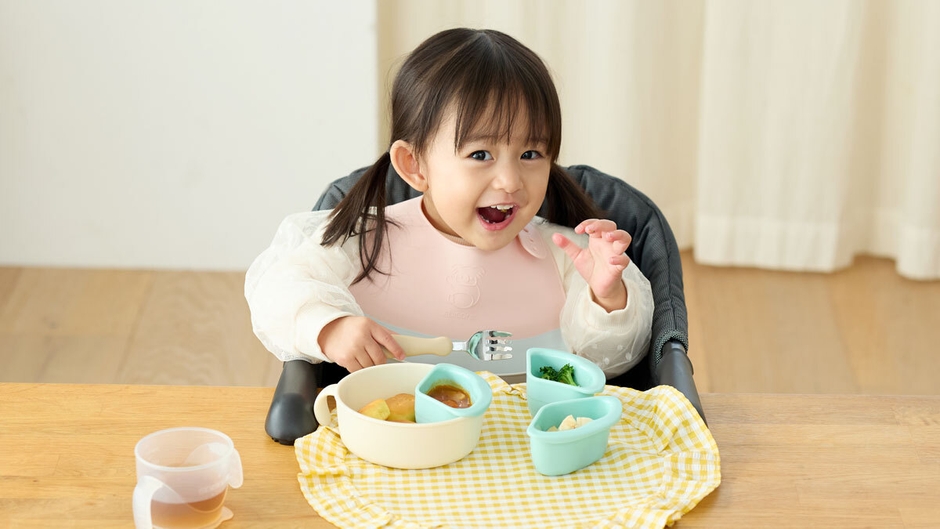 離乳食から1人食べまで長く使える