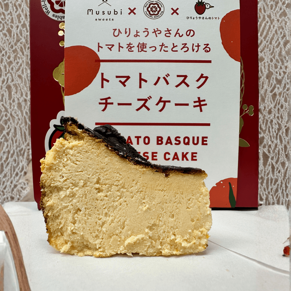 とろけるトマトバスクチーズケーキ