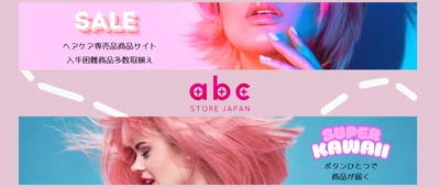 髪にうるおいのベールを ミアンビューティー ピュアファクター ウォータートリートメント NA