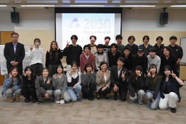 【名城大学】経済学部の加藤ゼミが中部電力と連携し、カーボンニュートラルのワークショップを開催