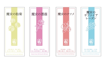 パッケージデザイン