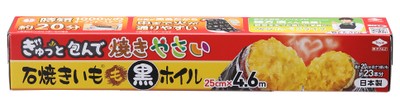 石焼きいもⓇ黒ホイル　パッケージ
