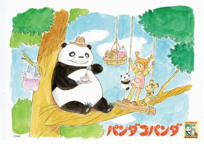55周年ティザービジュアル
