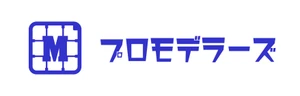 プロモデラーズ