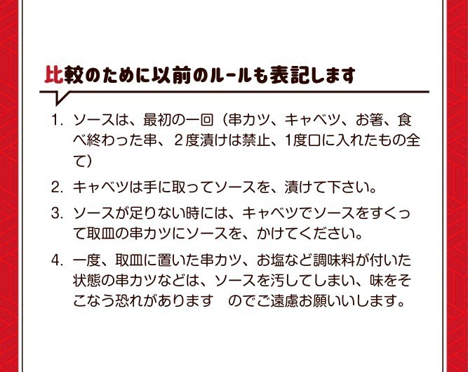 K2Kルール10