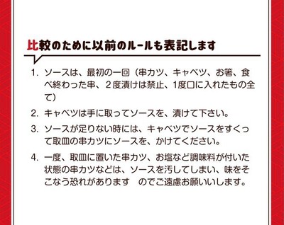 K2Kルール10