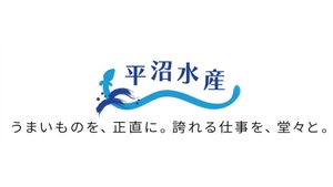 平沼水産株式会社