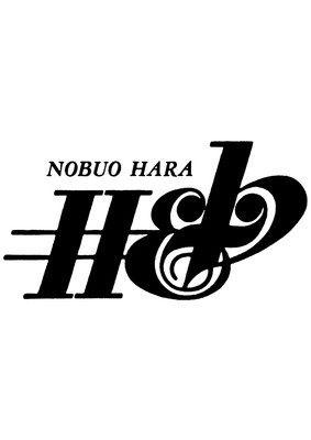 原信夫とシャープス&フラッツロゴ