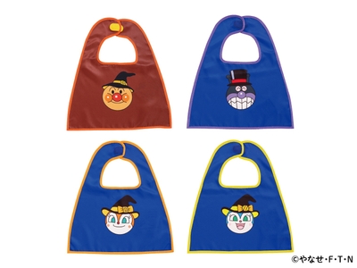 ハロウィーンマント※画像はイメージです