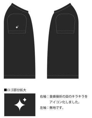 食蜂操祈　黒色TシャツVer.(袖)