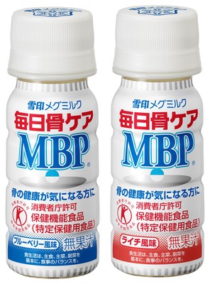 「毎日骨ケア MBP(R)」シリーズ（ペットボトルタイプ）