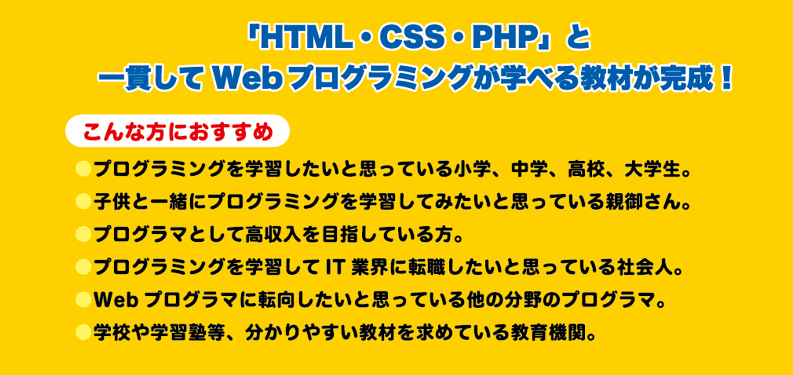 こんな方におすすめ